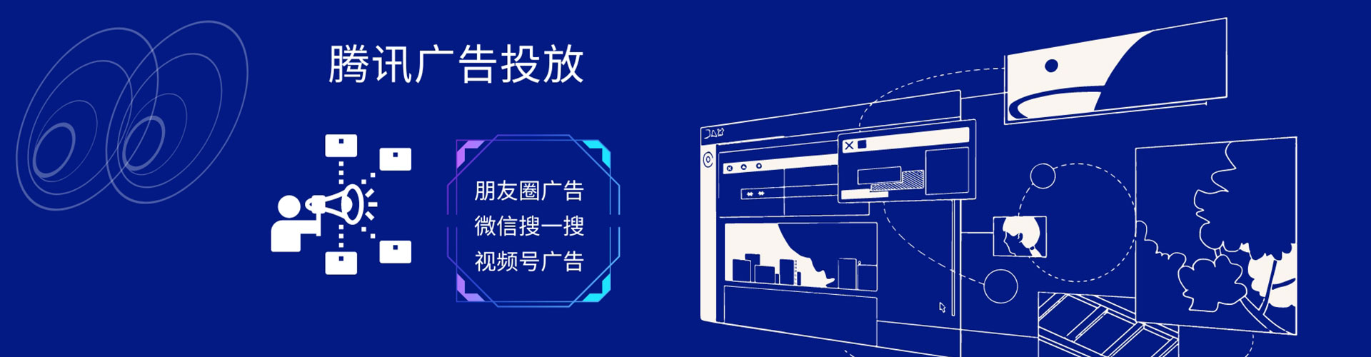 常山百度sem