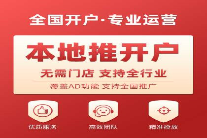 信息流广告行业案例：京东信息流广告效果